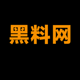 黑料网入口首页｜黑料社官网与黑料万里长征首页一站直达